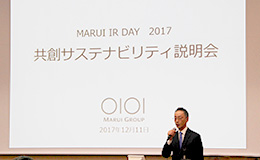 Co-Creation Sustainability Explanatory Forumの様子