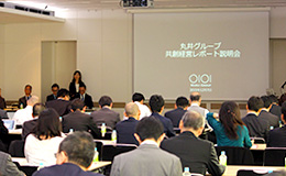Co-Creation Management Report Explanatory Forum 2015の様子