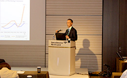 Bank of America Merrill Lynch Japan Conference 2014の様子