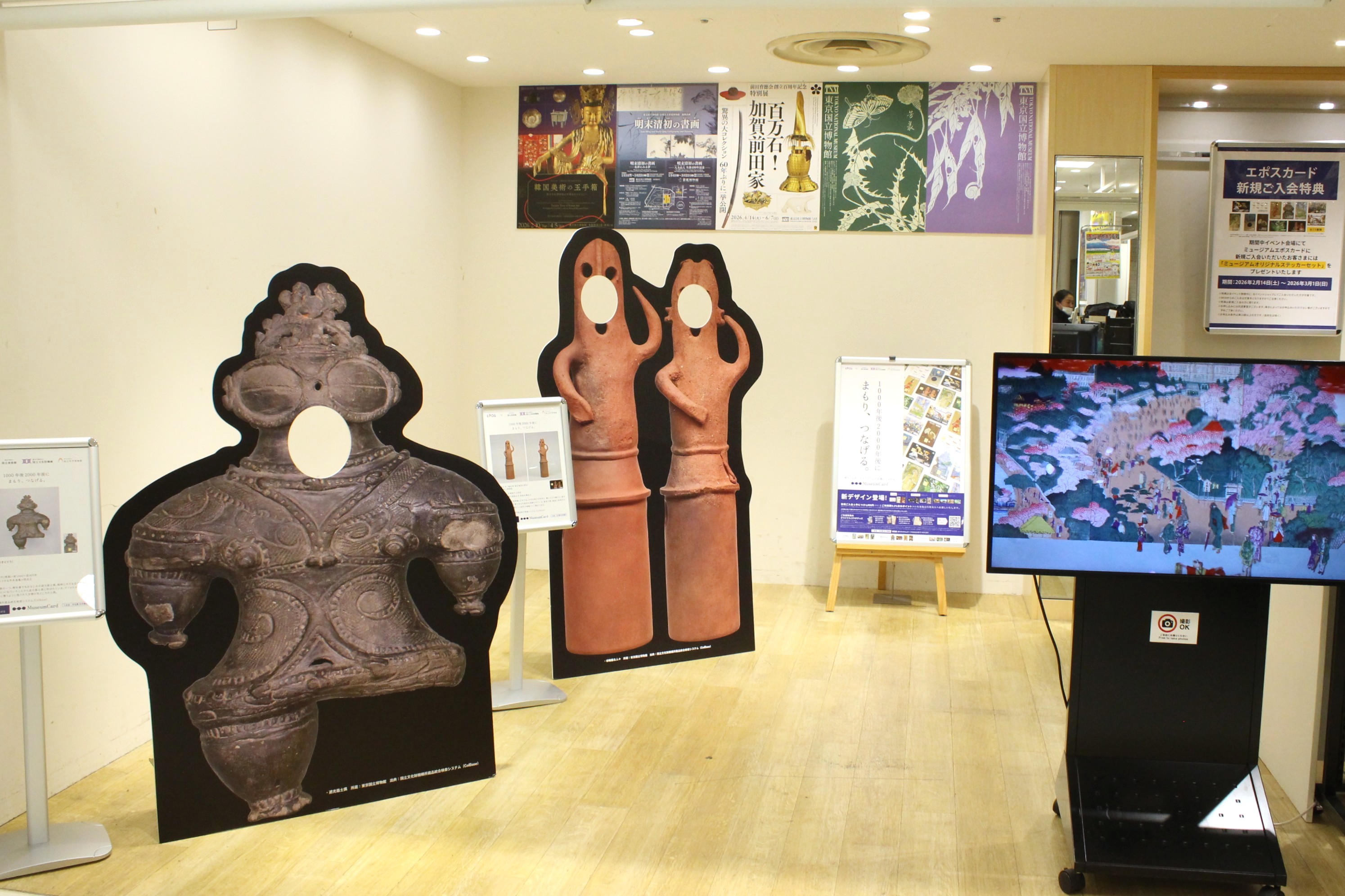 「ミュージアム エポスカード」新デザイン登場記念！「ミュージアムPOP UP SHOP」に潜入
