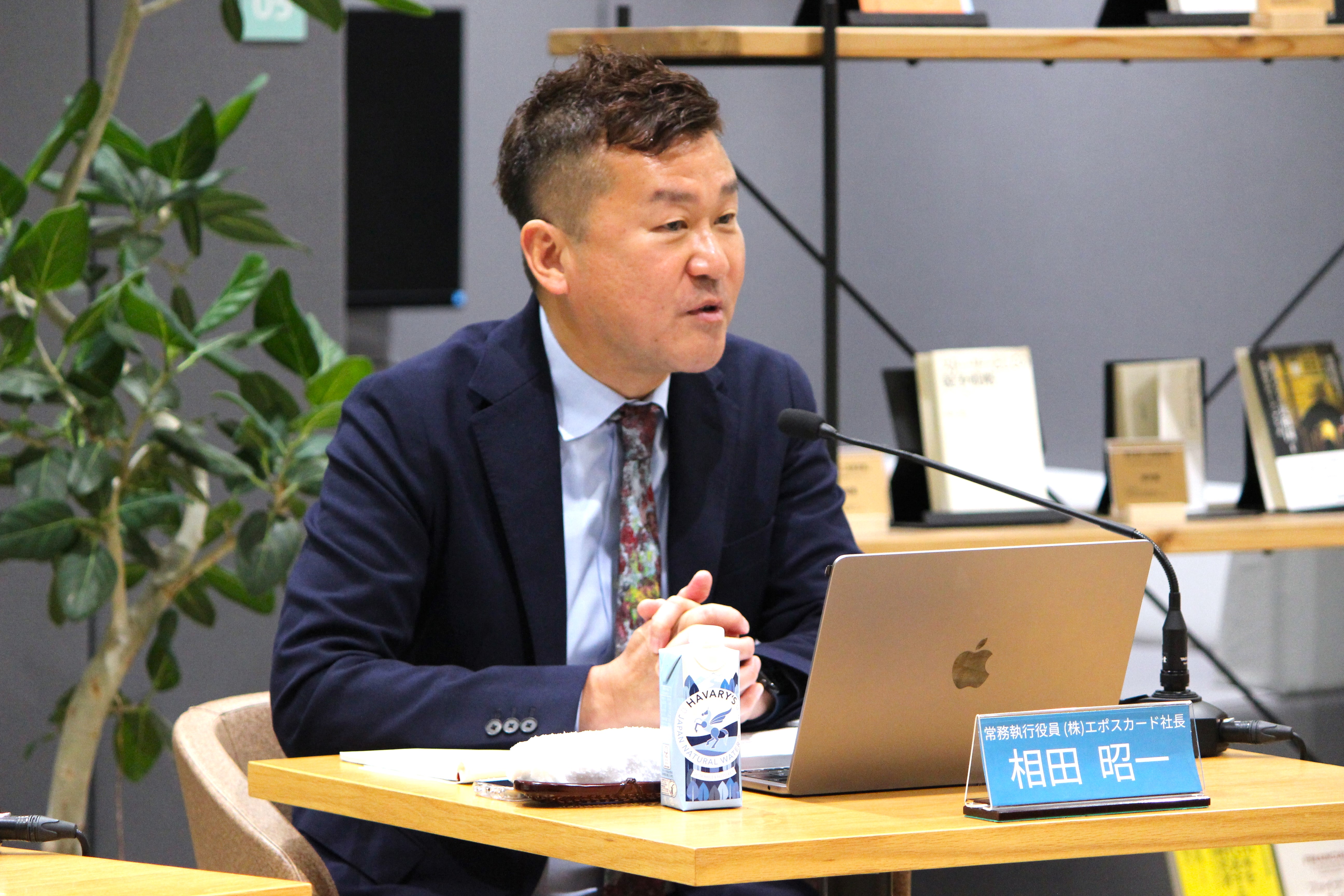 MARUI IR DAY 2025 (Impact & Strategy Story Briefing)の様子