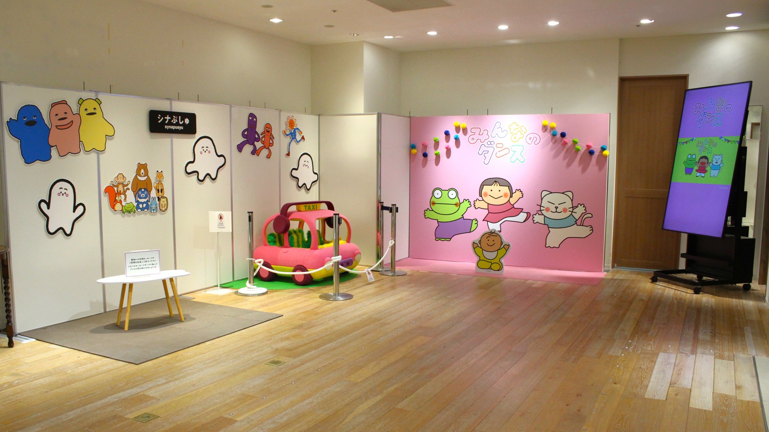 「シナぷしゅ」エポスカード誕生記念！「ぷしゅっとつながる！『シナぷしゅ』POPUP SHOP」を開催